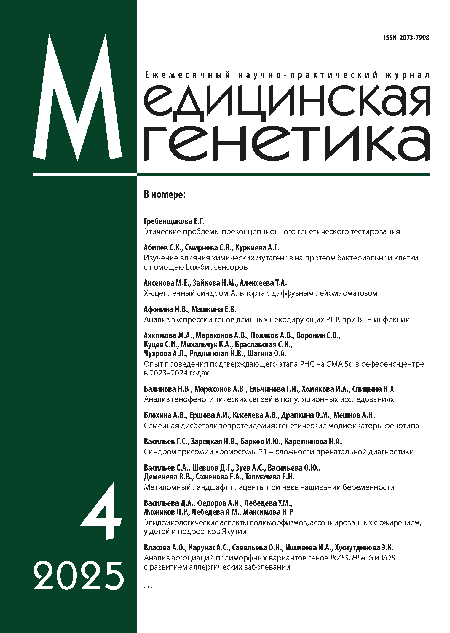 Титульный лист
